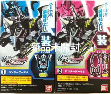 [미개봉 새상품] 소도 가면라이더 에그제이드 헌터 게이머