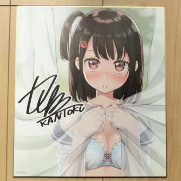 칸토쿠 물방울 색지