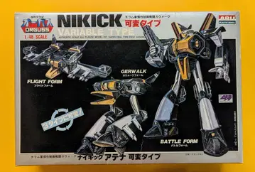 아리이 나이킥 아테나 가변 타입 1/48 27