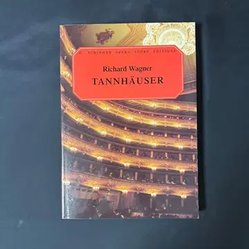 바그너 탄호이저 피아노 보컬 스코어 샤르마 판 악보