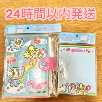 Angel Blue 엔젤 블루 씰 바인더 바인더 리필