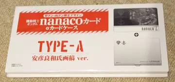 TYPE-A 나나코 카드 케이스 기동전사 건담