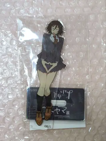 너는 오늘도 우태 아키라 아크릴 스탠드