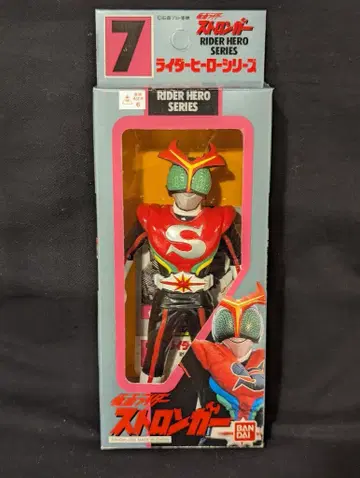 반다이 라이더 히어로 시리즈 가면라이더 스트롱거 가면라이더 스트롱거 7