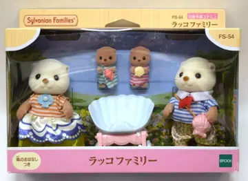 에포크 실바니안 패밀리 랏코 패밀리 FS-54