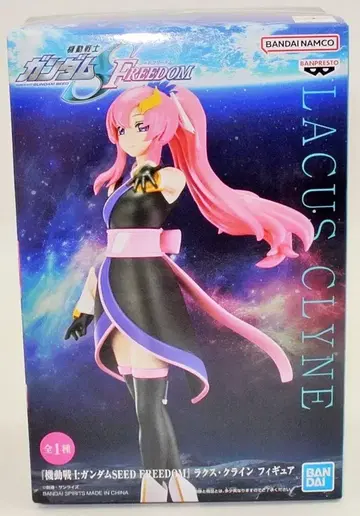 반다이 스피리츠 피규어 건담 SEED FREEDOM 라크스 클라인
