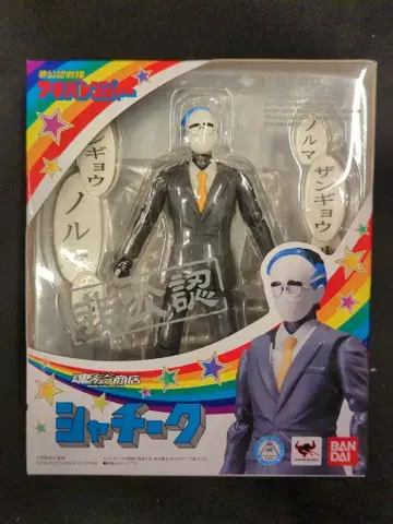 반다이 S.H.Figuarts 비공인전대 아키바레인저 통 샤티크