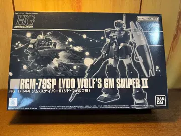 HG 짐 스나이퍼 II (리드 울프기)