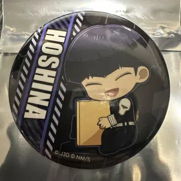 괴수 8호 호시나 소우시로 귈귈또 캔뱃지