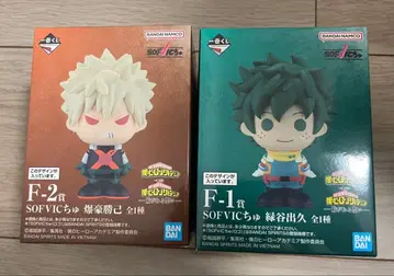 나의 히어로 아카데미아 제일복권 F상