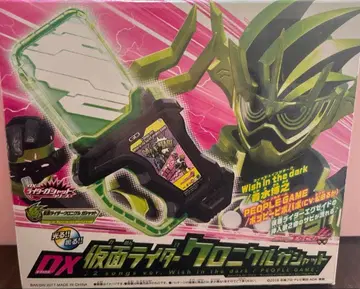 가면라이더 이그제이드 DX 가면라이더 크로니클 가샤트 2songs ver