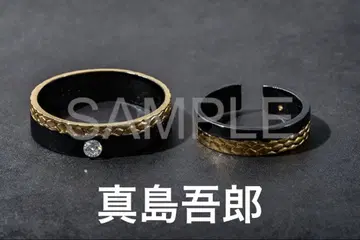 용과 같이 관혼상제전 마지마 고로 반지 페어링 미개봉 새상품