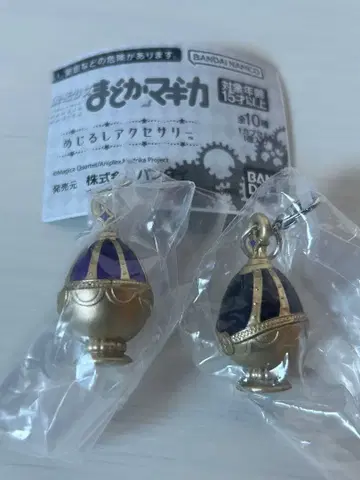 [ 호무라 레어 ] 메지루시 액세서리 마도카 마기카 마도마기 호무라 노멀