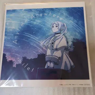 milet 장송의 프리렌 메가 재킷