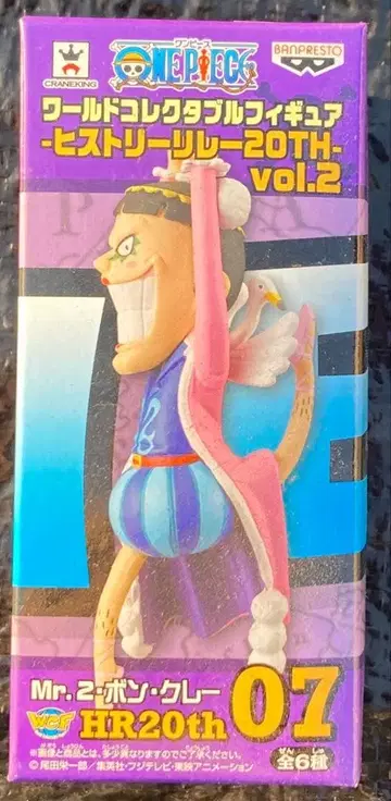 미개봉 새상품 ONEPIECE 월드 컬렉션 피규어 Mr.2 봉 그레이