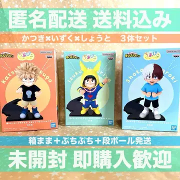 나의 히어로 아카데미아 치아피코 이즈쿠 카츠키 쇼토 3체 세트