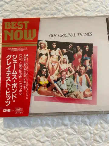미개봉/제임스 본드 그레이티스트 히트 ( 주제가,주요 13곡 걸작집 )