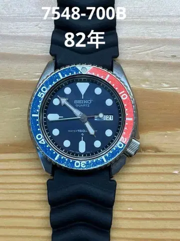SEIKO 다이버 세이코 7548-700B 82년산 펩시