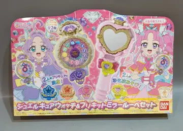 반다이 명탐정 프리큐어 주얼 큐어 워치 & 프리 키트 미러 루페 세트