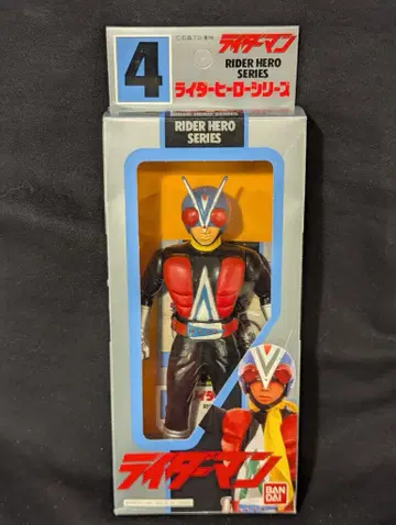 반다이 라이더 히어로 시리즈 1991 가면라이더 V3 라이더맨 4