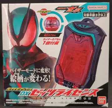 반다이 제츠기어 시리즈 가면라이더 제츠 DX 제츠 라이선스