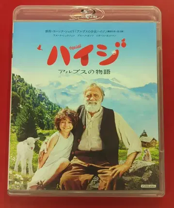 외국 영화 Blu-ray 하이디 알프스의 이야기