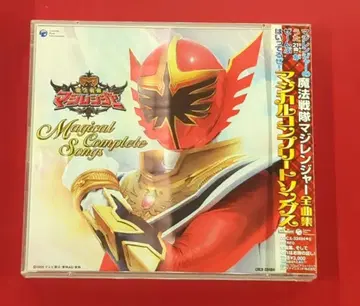 특촬 CD 마법전대 마지레인저 전곡집 마법의 컴플리트 송즈