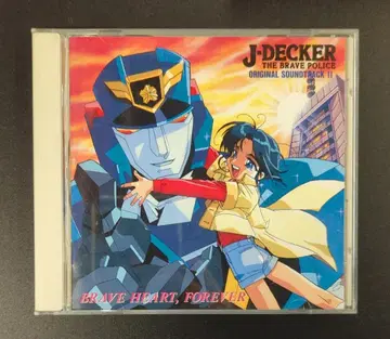 애니메이션 CD 용자경찰 제이데커 오리지널 사운드 트랙 2