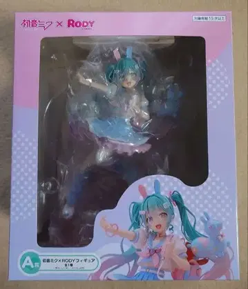 다이토 복권 하츠네 미쿠 x RODY A상