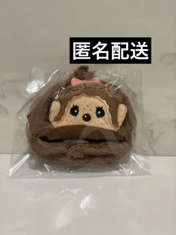 [ 익명 배송 ] 몽치치 팬캡 키링 여아 몽치치