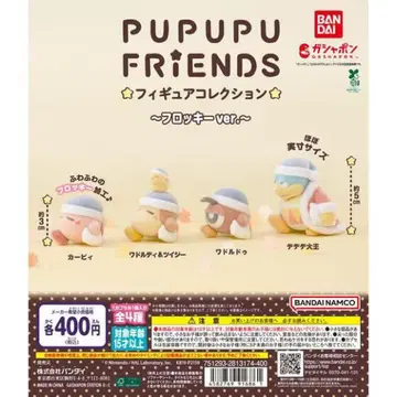 별의 커비 푸푸푸 프렌즈 피규어 컬렉션 플로키 ver.