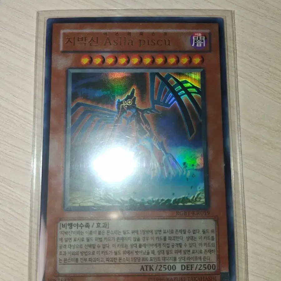 yugioh chaos dragon levianeer deck Amazon.com: Generic Complete Custom Deck for Yu-Gi-Oh! main image 1