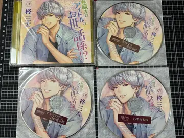 이직처는 아이돌 돌보미!? CV. 히이라기 산타