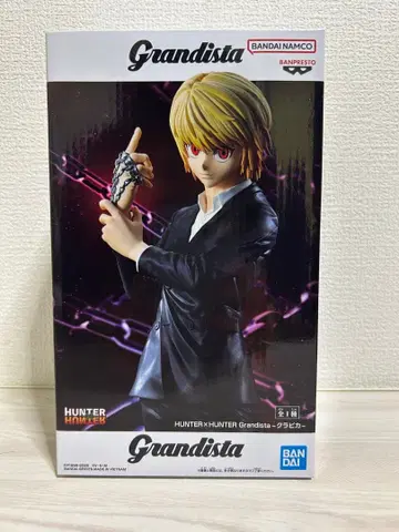 헌터X헌터 크라피카 / 네테로