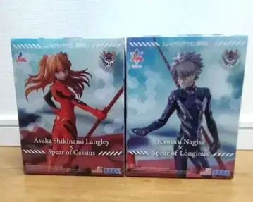 아스카 랑그레이 & 나기사 카오루 피규어 세트