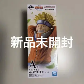 제일복권 파도 나라 편 A상 우즈마키 나루토 MASTERLISE