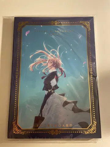 바이올렛 에버가든 스토리보드