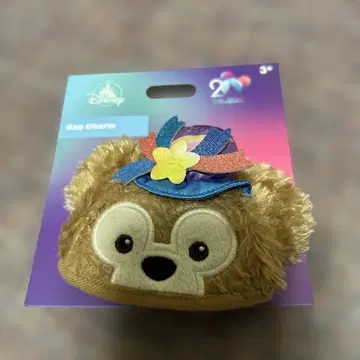 더피 봉제 인형 키링