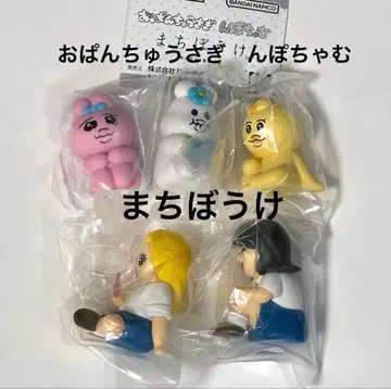 빤쮸토끼 닌포차무 기다림 전 5종 풀컴프 BANDAI