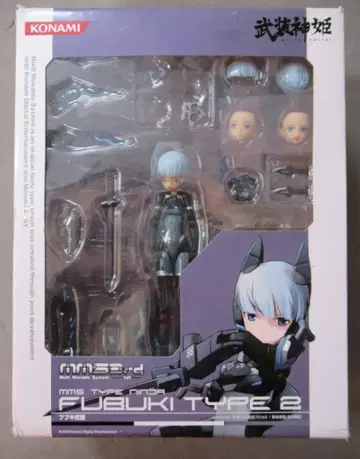 코나미 무장신희 후부키 2형