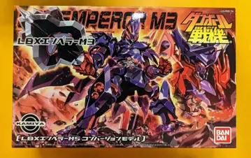 반다이 LBX 엠퍼러 M3/M5 컨버전 모델