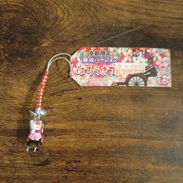 지역 한정 키티 교토 한정판 스트랩 인력거를 탄 마이코 버전