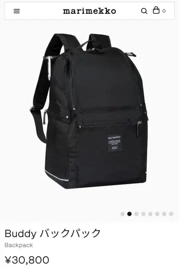 marimekko Buddy 백팩 블랙