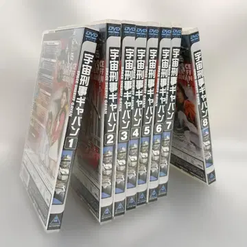 우주형사 갸반 전 8권 세트