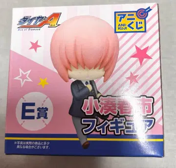 다이아몬드 A 애니 복권 E상 피규어 코미나토 하루이치
