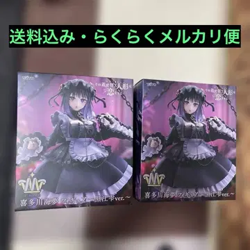 그 비스크 돌 키타가와 마린 피규어 쿠로에 시즈쿠ver. 2체 세트