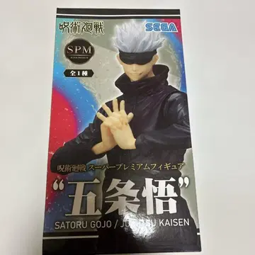 주술회전 고죠 사토루 SPM 피규어