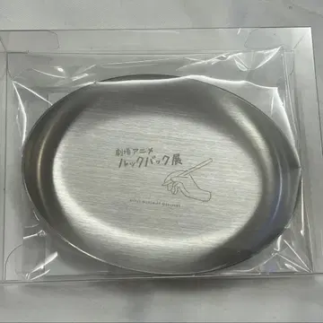 룩백전 제비 스테인리스 트레이 새상품