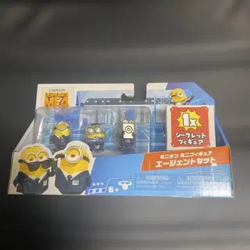 미니언즈 에이전트 세트