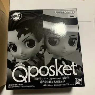 귀멸의 칼날 카마도 탄지로 키부츠지 무잔 피규어 전원 서비스